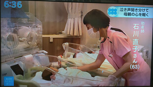 【画像】これまで2000人を超える赤ちゃんを取り上げてきた助産師の石川さんは、北陸で初めてベビーランゲージの指導者資格を取得されたが、国内での認知度はまだ低いのが現状 【画像】これまで2000人を超える赤ちゃんを取り上げてきた助産師の石川さんは、北陸で初めてベビーランゲージの指導者資格を取得されたが、国内での認知度はまだ低いのが現状