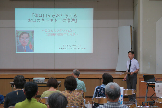 【画像】稲田雅一院長が南太閤山コミュニティセンターで講演しました 【画像】稲田雅一院長が南太閤山コミュニティセンターで講演しました