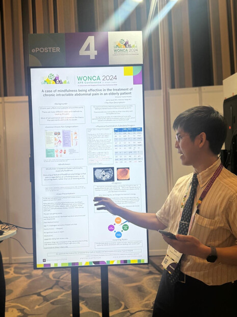 【画像】WONCA APR 2024　発表報告