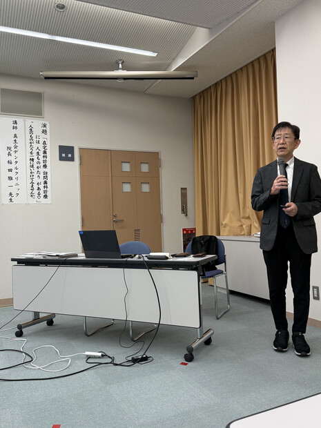 【画像】稲田雅一院長が富山県歯科保健医療総合センターで講演しました