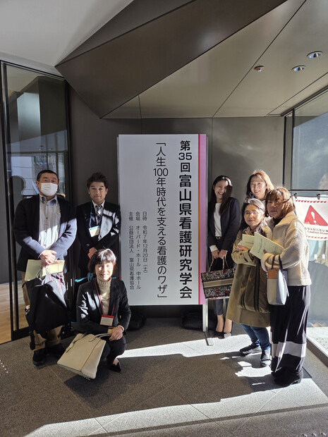 【画像】第35回富山県看護研究学会で研究発表をしました