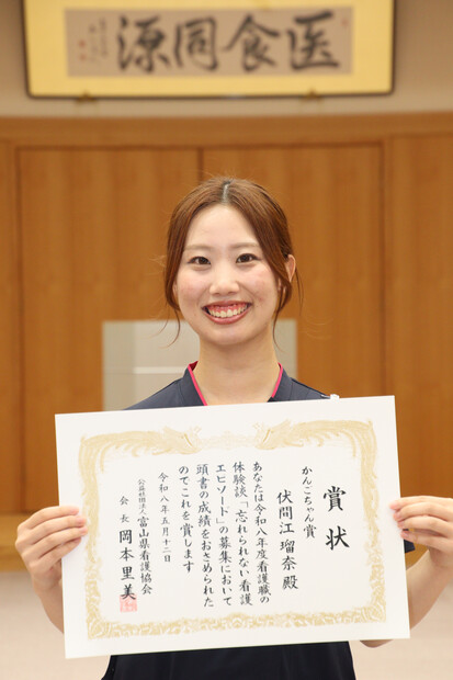 【画像】さくら病棟の中田の作文が富山県看護協会で入賞しました