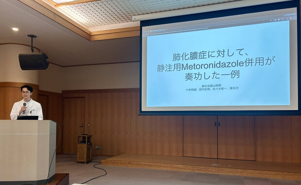 【画像】病診連携の会　大串先生の発表