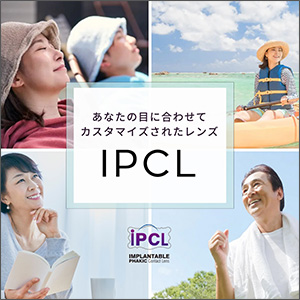 IPCL